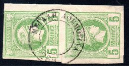 760.GREECE,5 L. SMALL HERMES HEAD PAIR,MEGALI LOMBOTINA VERY SCARCE POSTMARK - Used Stamps
