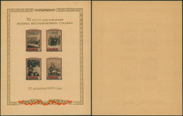 Russie (1949) - Mi BF13 ** Neuf Sans Charnières (MNH) - Unused Stamps