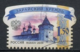 Russie - Russia - Russland 2009 Y&T N°7134 - Michel N°1593 (o) - 1,50r Kremlin De Zaraisk - Used Stamps