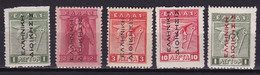 GREECE 1912-13 Hermes With EΛΛHNIKH ΔIOIKΣIΣ Overprint Reading Up 5 Values  Vl. 247 /  249 - 253 - 287 MNH - Unused Stamps