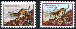 Chine China Formose Formosa Taiwan 1973 Tiger Year Année Du Tigre  (Scott 1854) - Raubkatzen