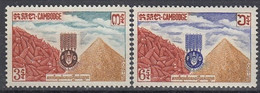 KAMPUCHEA 149-150,unused - Contre La Faim