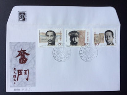 CHINA 1986 FDC CELEBRATED LEADERS OF THE REVOLUTION OF 1911 - 1980-1989