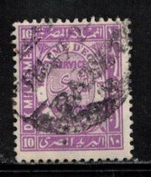 EGYPT Scott # O39 Used - Used Stamps