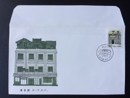 CHINA 1986 FDC RESIDENTIAL HOUSES - 1980-1989