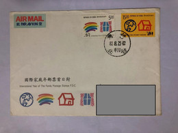 China Taiwan Register Really Posted FDC Sent On Issue Day,1994 International Year Of The Family - FDC