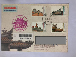 China Taiwan Register Really Posted FDC Sent On Issue Day,1995 Traditional Architecture In Taiwan - FDC