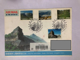China Taiwan Register Really Posted FDC Sent On Issue Day,1994 Shei-Pa National Park - FDC