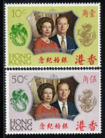 Hong Kong 1972 S#271-272 Silver Wedding MNH Royalty Phoenix Dragon - Unused Stamps