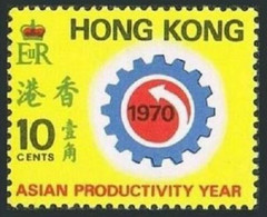 Hong Kong 1970 S#259 Asian Productivity Year MNH - Nuovi