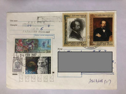 Russia Posted Cover Sent To China With Stamps,2007 Painting - Covers & Documents