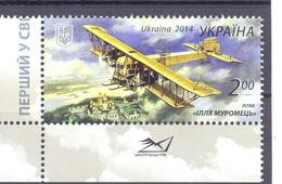 2014. Ukraine, Airplane "Ilya Muromets", 1v, Mich. Klb1417,  Mint/** - Ukraine