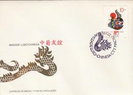 Macau, Macao, FDC, Amizade Luso-Chinesa, 1º Dia De Circulação, Registada - FDC