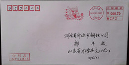 CHINA  CHINE CINA COVER WITH 2012 SHANDONG YIYUAN METER STAMP 0.70YUAN - Covers & Documents