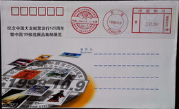 CHINA  CHINE CINA COVER WITH 1998 TIANJIN  METER STAMP 0.50YUAN - Storia Postale