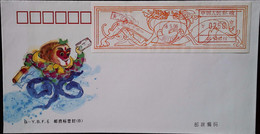 CHINA  CHINE CINA COVER WITH 1996 BEIJING  METER STAMP 2.60YUAN - Briefe U. Dokumente