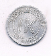 1 LIKUTA  1967 CONGO /12559/ - Congo (République 1960)