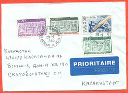 Andorra 1995. The Envelope Passed Through The Mail. Airmail. - Cartas