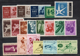 Q450 - BULGARIA , Le Serie Commemorative Emesse Nel 1958    ***  MNH (BIG2) - Annate Complete