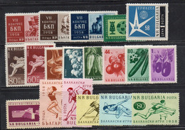 Q450 - BULGARIA , Le Serie Commemorative Emesse Nel 1958    ***  MNH (BIG2) - Années Complètes