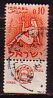 ISRAEL - 1961 - Serie Courant - 0.10a  Yv 191 (O) - Gebraucht (mit Tabs)