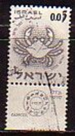 ISRAEL - 1962 - Serie Courant - 0.05a  Yv 212 (O) - Used Stamps (with Tabs)