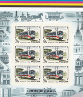 Rusia Sello Procedente De La Hb 231 En Hoja De 6 Sellos En PRUEBA - Unused Stamps