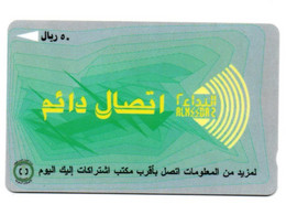 Arabia Saudita - Scheda Telefonica 50 Riyals - Arabia Saudita