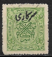 India-Hyderabad 1934. Scott #O47 (U) Seal Of Nizam - Hyderabad