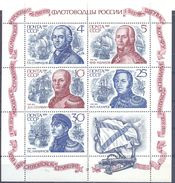 1987. USSR/Russia, Russian Naval Commanders, Sheetlet,  Mint/** - Unused Stamps