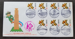 Taiwan Kaohsiung Kuo Kuang Expo 1993 Dog Chinese Lunar Postman (FDC) *7days Postmark *rare *see Scan - Lettres & Documents