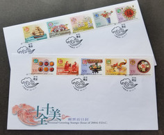 Taiwan Personal Greeting Everlasting Wealth 2004 Dragon Wedding Food Fruit (FDC Pair) - Brieven En Documenten