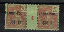 Yunnan Fou  _ 20c Millésimes 1904  N°22 - Andere & Zonder Classificatie