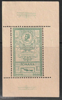 ROUMANIE - EPREUVE - N°147 Nsg (1903) Charles 1er - Unused Stamps