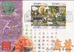 Macau, Macao, FDC, Kun Lam Tong, 1998, 1º Dia De Circulação - FDC