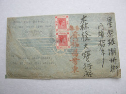 HONGKONG , 1948 , Brief Nach Singapore - Storia Postale