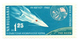 1961 - Bulgaria PA 79 Sputnik V     ------- - Poste Aérienne