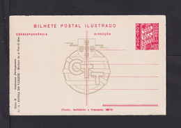 P 96  No 11  Povoa Do Varzim  Ungebraucht - Postal Stationery
