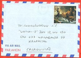 Portugal 1996. The  Envelopes Passed Through The Mail. Airmail. - Storia Postale