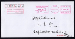 China Postage Machine Meter Cover:The State Oceanic Administration Participated In The 31st Chinese Antarctic Expedition - Briefe U. Dokumente