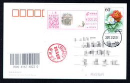 China 2021 Shanghai Postage Machine Meter On Postal Circulated Postcard - Storia Postale