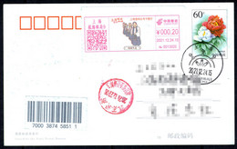 China 2021 Shanghai Postage Machine Meter On Postal Circulated Postcard: Shanghai Port Terminal Haozi Exhibition Hall - Lettres & Documents