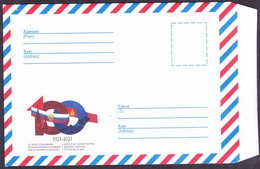 Mongolia 2021 Postal Stationery Anniversary Of Diplomatic Relations With Russia - Mongolia