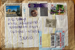 ISRAEL 2004, REGISTERED COVER TO INDIA,5 STAMP, WITH TAB ! EARLY JERUSALEM,COIN ON STAMPS , - Lettres & Documents
