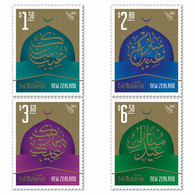 New Zealand 2022 New *** Eid Mubarak , Festival,  MNH (**) - Brieven En Documenten