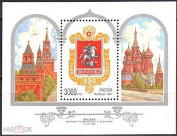 RUSSIE/RUSSIA/RUSSLAND/ROSJA 1997 MI.559** ,ZAG.338,YVERT. - Unused Stamps