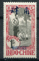 Mong-tzeu                     47 * - Unused Stamps