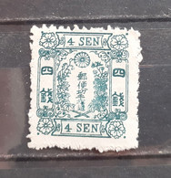 JAPON JAPAN YT 43 (*) NEUF 4 SEN - Unused Stamps