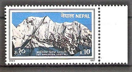 Nepal Mi.Nr. 486 ** Seitenrand Rechts - Tourismus 1987 / Berg Kanjiroba (6883 M) - Nepal