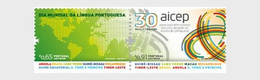 Portugal 2020 World Portuguese Language Day Stamps 2v MNH - Ungebraucht